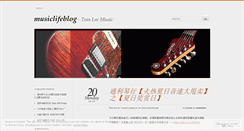 Desktop Screenshot of musiclifeblog.wordpress.com