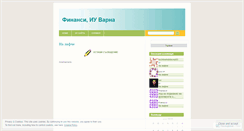 Desktop Screenshot of finansi.wordpress.com