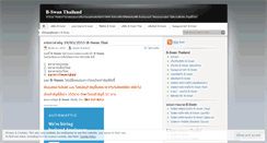 Desktop Screenshot of bswanthai.wordpress.com