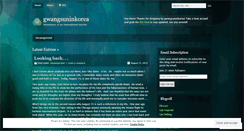 Desktop Screenshot of gwangsuninkorea.wordpress.com