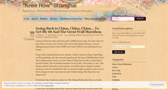 Desktop Screenshot of kneehowshanghai.wordpress.com