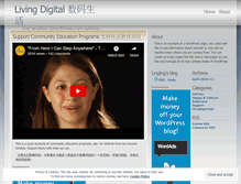 Tablet Screenshot of linglingzou.wordpress.com