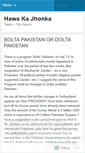 Mobile Screenshot of jhonka.wordpress.com