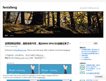 Tablet Screenshot of fenixfeng.wordpress.com