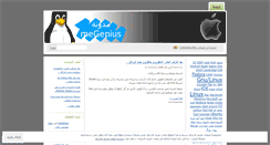 Desktop Screenshot of megenius.wordpress.com