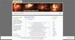 Desktop Screenshot of donmhane.wordpress.com