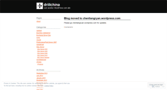 Desktop Screenshot of drillchina.wordpress.com