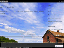 Tablet Screenshot of mirthall.wordpress.com