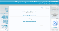 Desktop Screenshot of celebfa12.wordpress.com