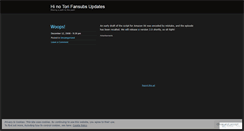 Desktop Screenshot of hinotorisubs.wordpress.com