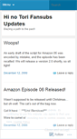 Mobile Screenshot of hinotorisubs.wordpress.com