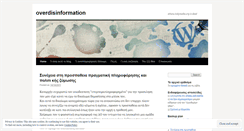 Desktop Screenshot of overdisinformation.wordpress.com