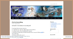 Desktop Screenshot of jeekong531.wordpress.com