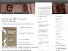 Tablet Screenshot of nicospoulantzasinstitute.wordpress.com