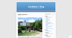 Desktop Screenshot of alediebar.wordpress.com