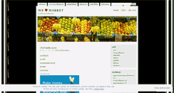 Desktop Screenshot of infomarketplacebuu.wordpress.com