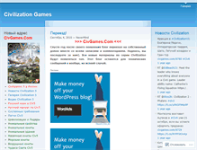 Tablet Screenshot of civgames.wordpress.com