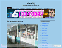 Tablet Screenshot of idotoday.wordpress.com