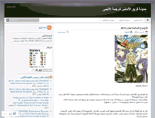 Tablet Screenshot of andalusubs.wordpress.com