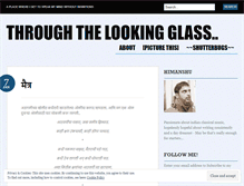Tablet Screenshot of himanshukoshe.wordpress.com