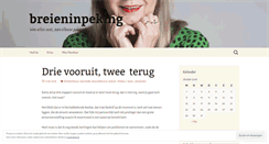 Desktop Screenshot of breieninpeking.wordpress.com