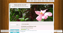 Desktop Screenshot of imanyakin.wordpress.com