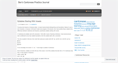 Desktop Screenshot of ipracticecanto.wordpress.com