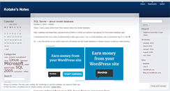 Desktop Screenshot of kotako.wordpress.com
