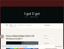Tablet Screenshot of igotuget.wordpress.com