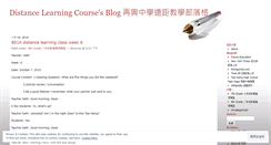 Desktop Screenshot of dlcourse.wordpress.com