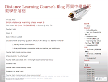 Tablet Screenshot of dlcourse.wordpress.com