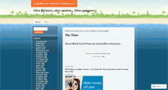 Desktop Screenshot of dafnomili.wordpress.com