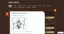 Desktop Screenshot of cefirodiy4u.wordpress.com