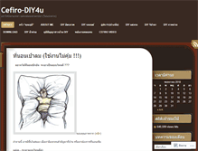 Tablet Screenshot of cefirodiy4u.wordpress.com