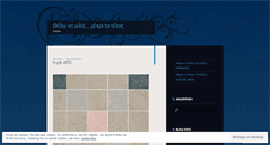 Desktop Screenshot of hrwas.wordpress.com