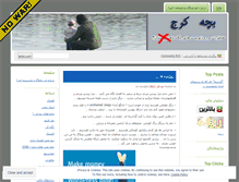 Tablet Screenshot of karajkid.wordpress.com