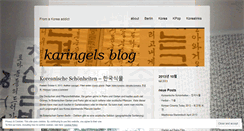 Desktop Screenshot of karingel.wordpress.com