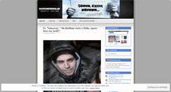 Desktop Screenshot of exeisminima.wordpress.com