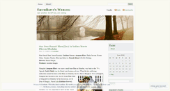 Desktop Screenshot of erumrizvi.wordpress.com
