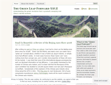 Tablet Screenshot of greenleapforward.wordpress.com