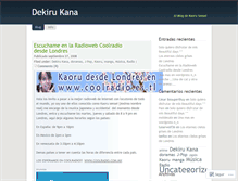 Tablet Screenshot of dekirukana.wordpress.com
