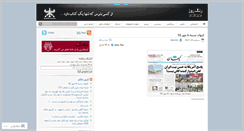 Desktop Screenshot of dcolor.wordpress.com