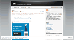 Desktop Screenshot of lillianhelp.wordpress.com