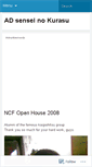 Mobile Screenshot of adsensei.wordpress.com