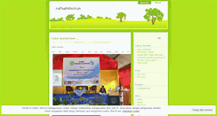 Desktop Screenshot of nafisahkhoirun.wordpress.com