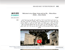 Tablet Screenshot of monaabouhamze.wordpress.com