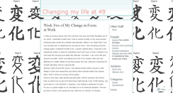 Desktop Screenshot of changingmylifeat49dotcom.wordpress.com