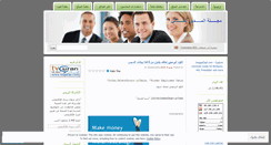 Desktop Screenshot of fmalaa.wordpress.com