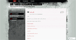 Desktop Screenshot of abdomahran.wordpress.com