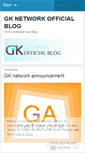 Mobile Screenshot of gknetwork.wordpress.com